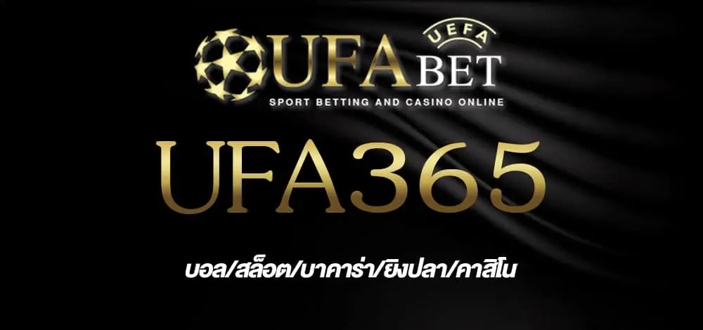 Is the UFA365 Direct Website Official?